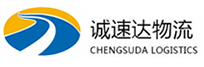 温州到包头物流公司